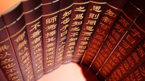 Chinesische Schriftzeichen